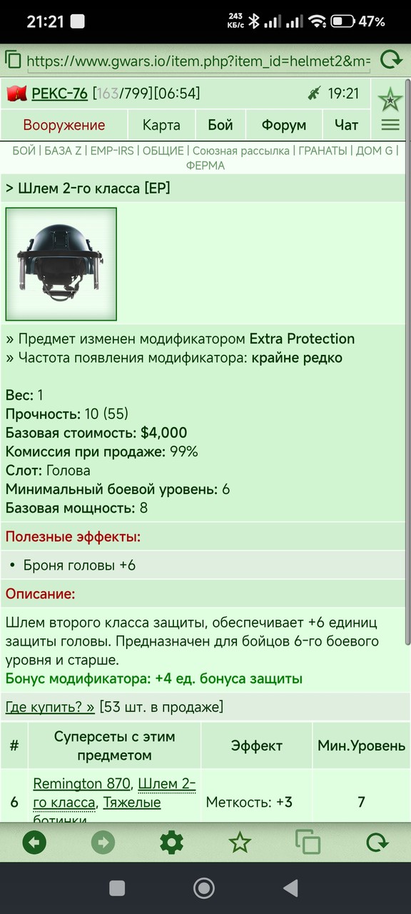 ���� 2-�� ������ [EP] [0/1]