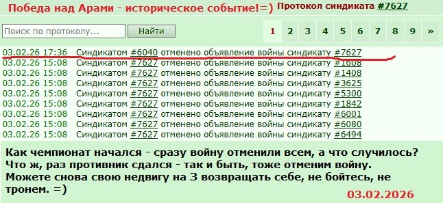 ���������� #2340565