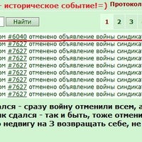 ���������� #2340565
