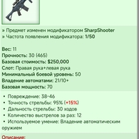 ����� ����: Beretta ARX-200 [ShS]	 [1/20]