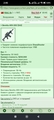 ����� ����: Beretta ARX-200 [ShS]	 [1/20]
