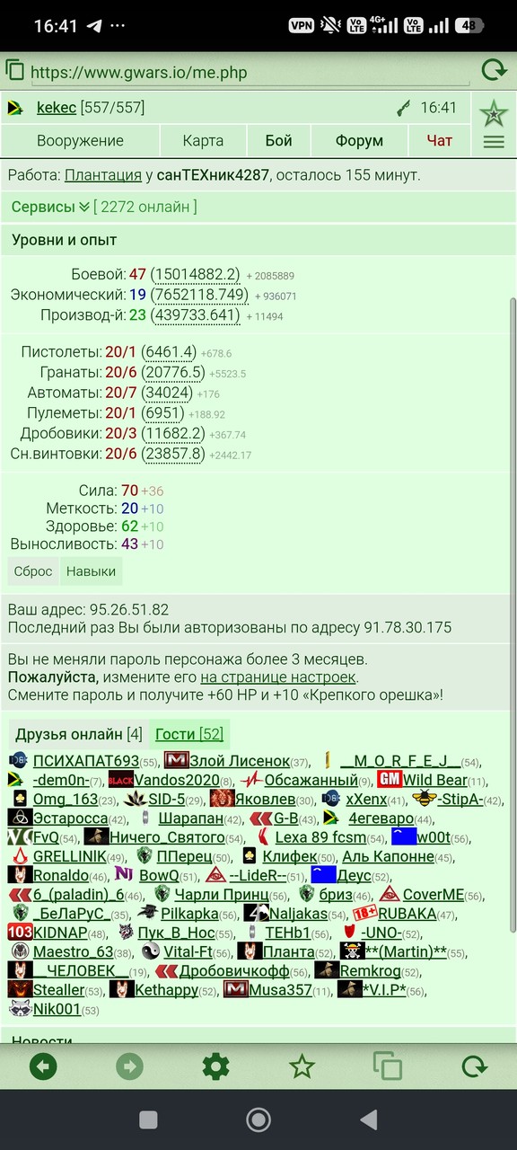 ��� ������ ���� �� ������ ���� �� ������ ���� ������� � �������