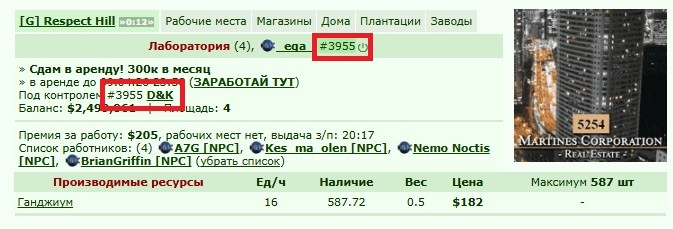 �������� �����