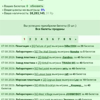 Screenshot_20260807-183943.png