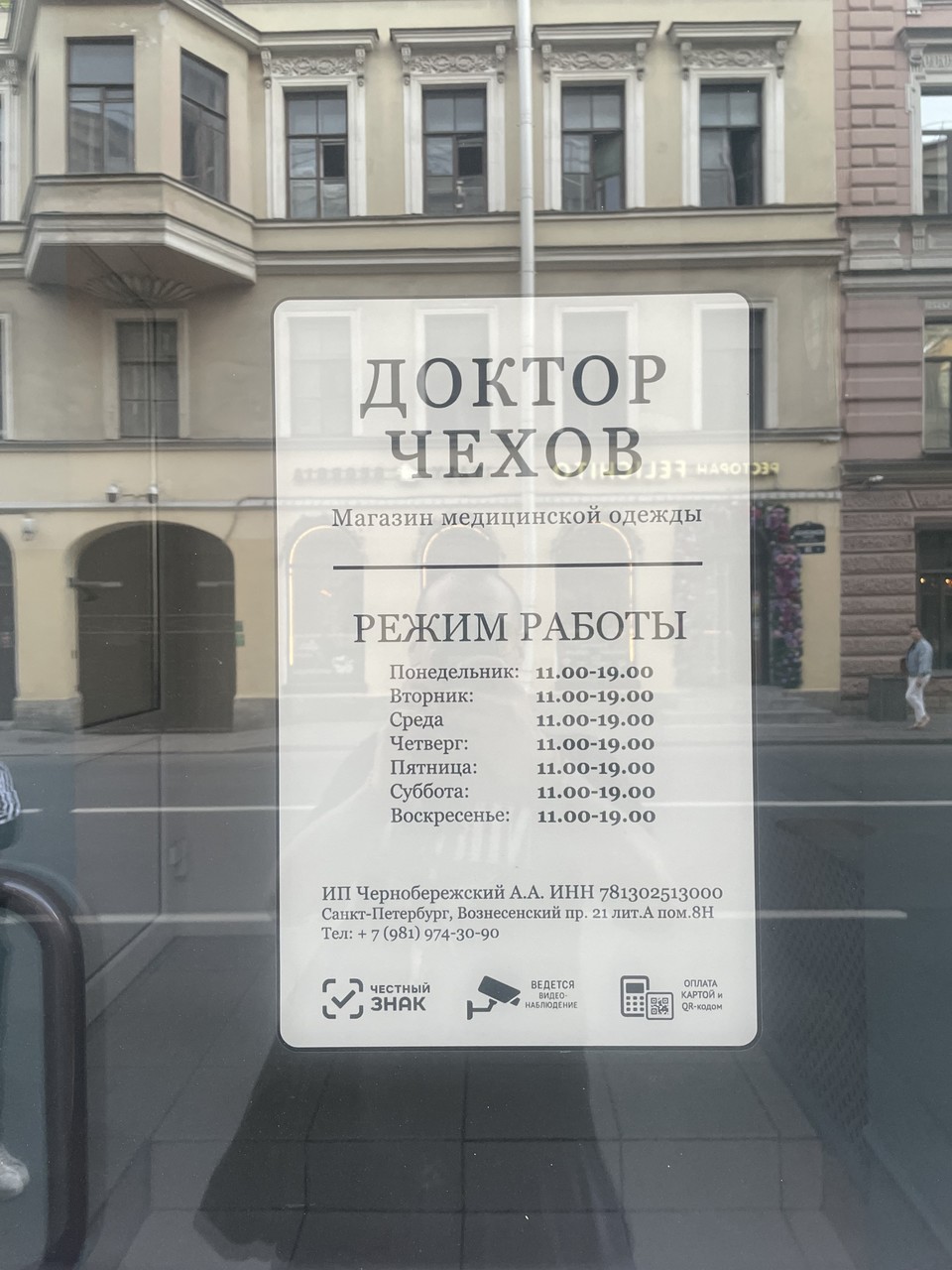 IMG_5353.jpeg