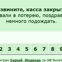 ������ ������� 12.08.2026