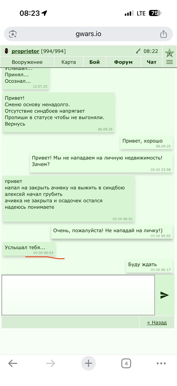 IMG_3452.jpeg