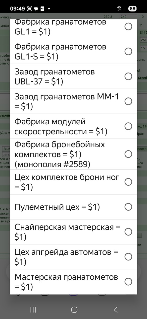 2336.jpg