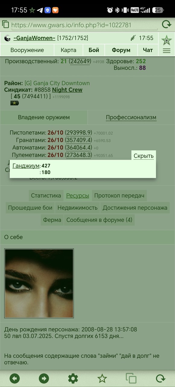 1000172590.jpg