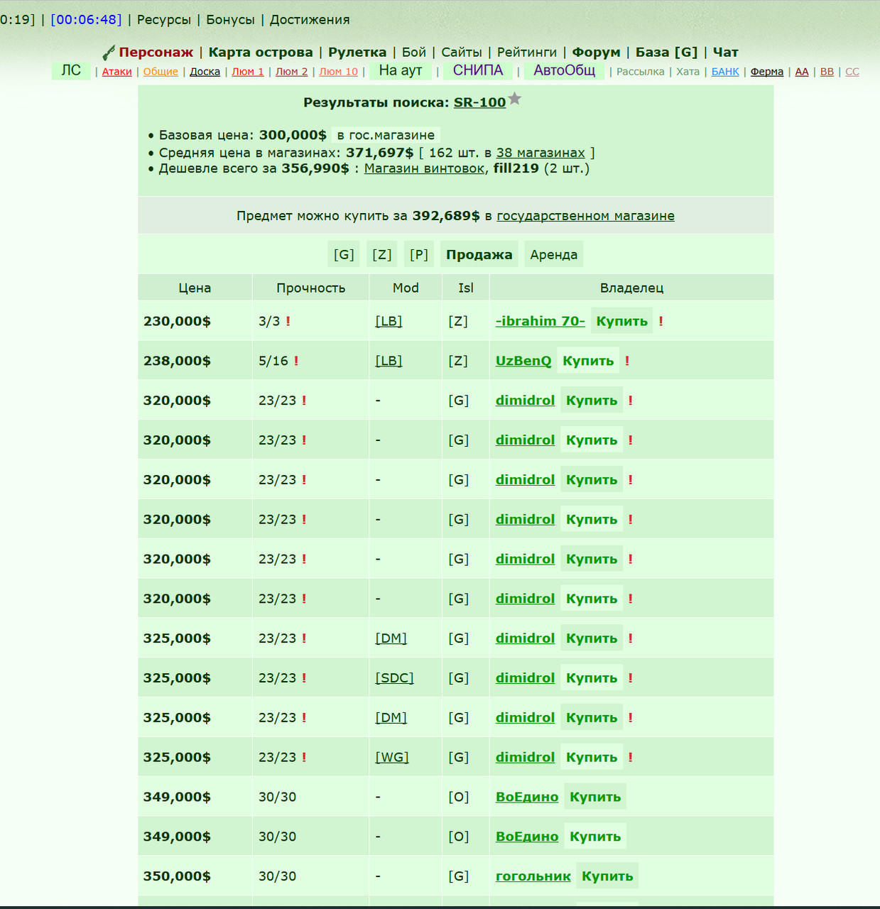 Screenshot_1.png
