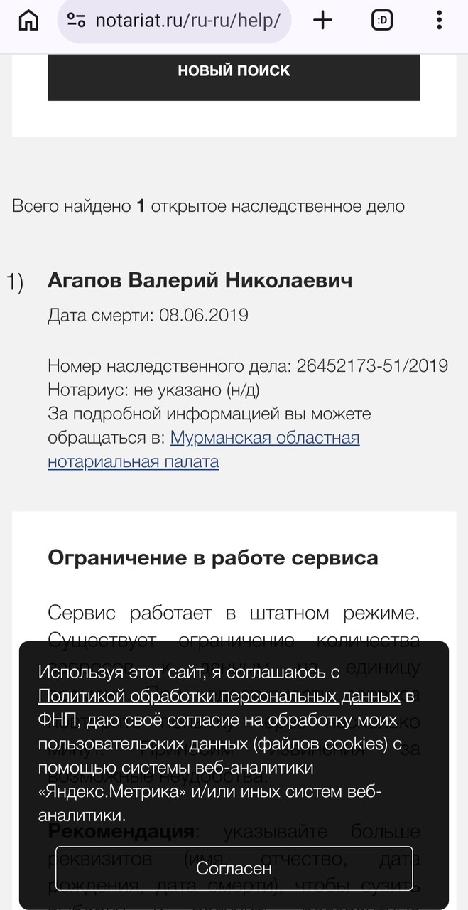 1000046292.jpg
