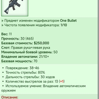 Beretta ARX-200 [OB]	 [13/15]