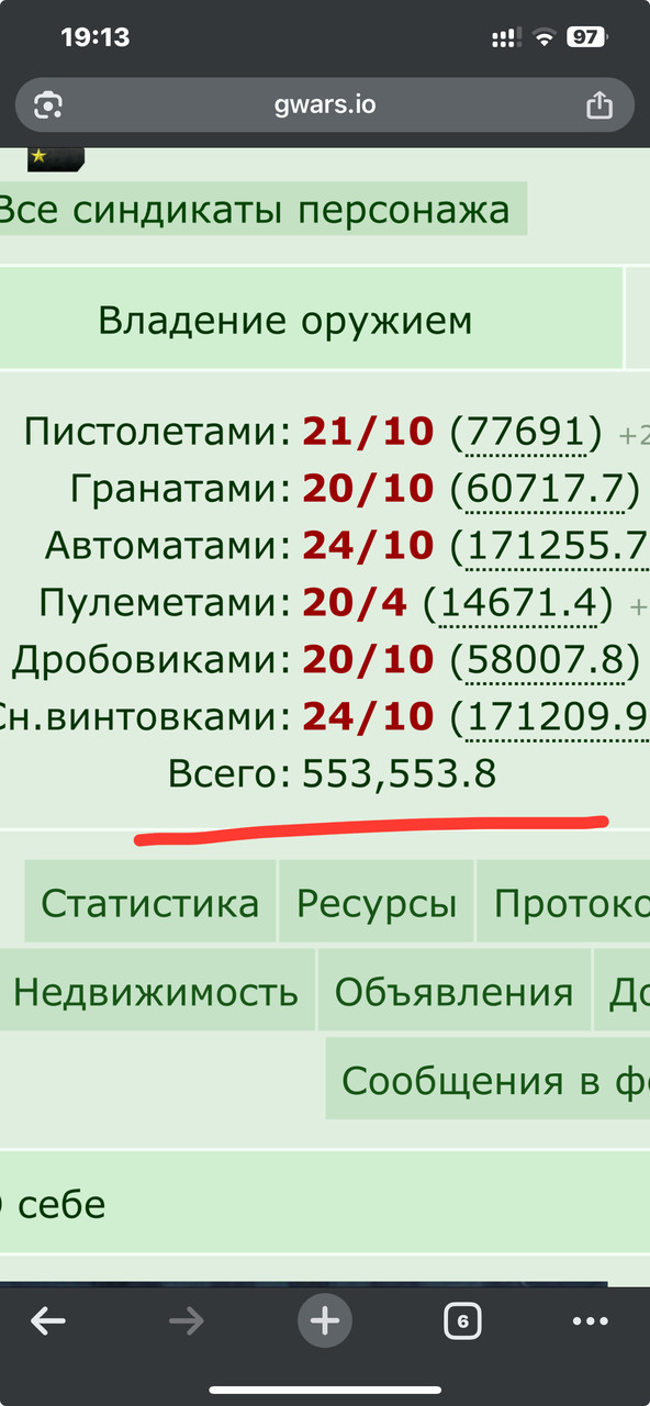 ���������� #2340670