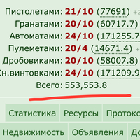 ���������� #2340670