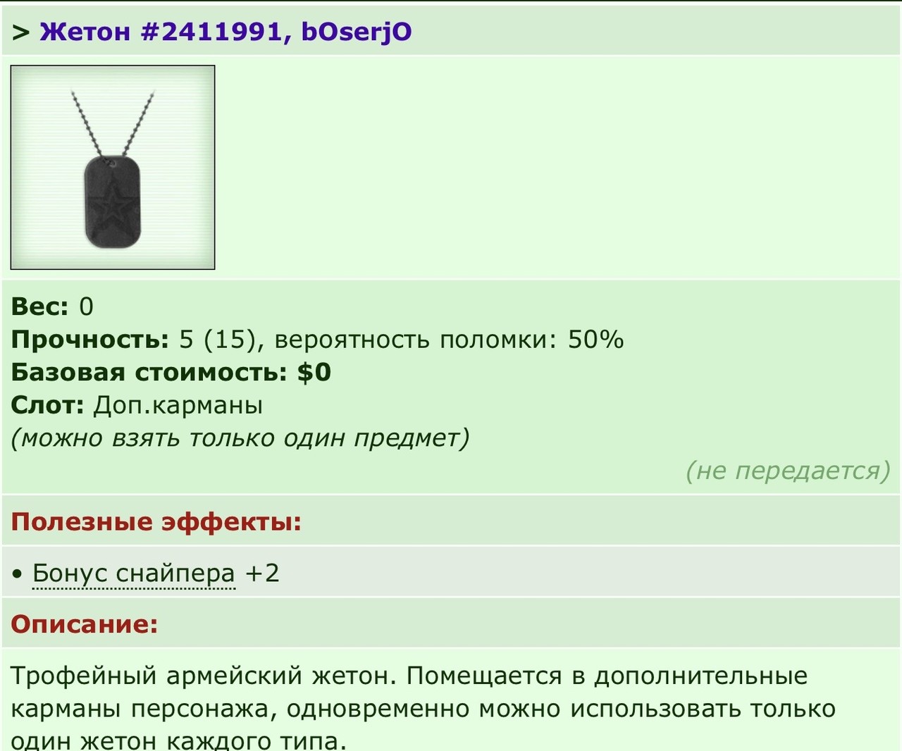���������� #2340677