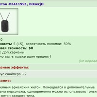 ���������� #2340677