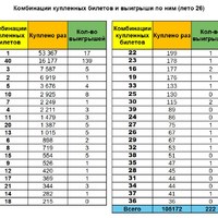���������� ������� ���26.jpg