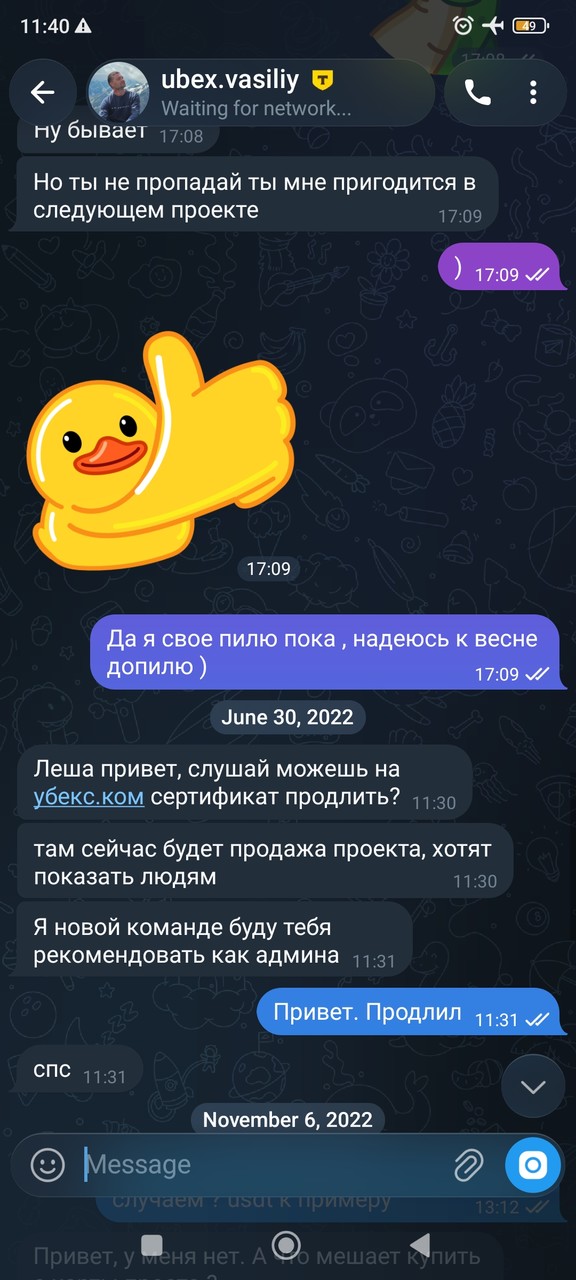 ����� �������, ��� ����� ���� ������
