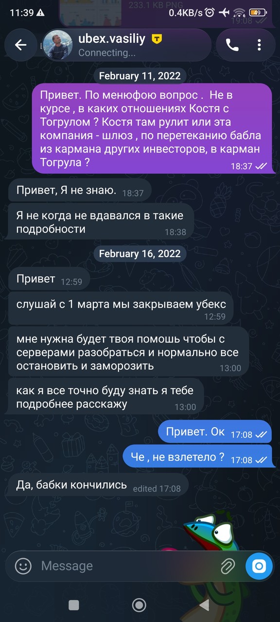 ������ ��� �������. ��������� "��������������" ������