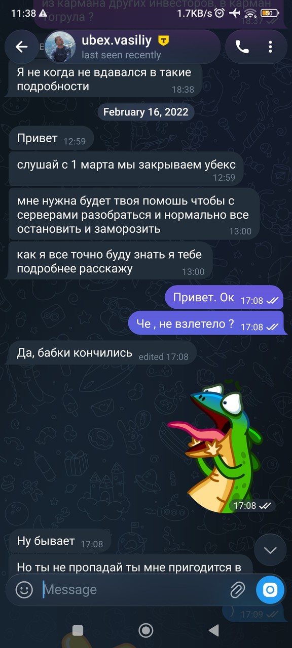 ���������� ... ������ ���������� ������������, ������� ������� ������ � ���������� ����������. ���������� ��������� �������� � �. �. , � ����� ������ "�������" ��������.