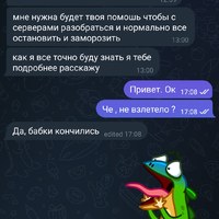 ���������� ... ������ ���������� ������������, ������� ������� ������ � ���������� ����������. ���������� ��������� �������� � �. �. , � ����� ������ "�������" ��������.