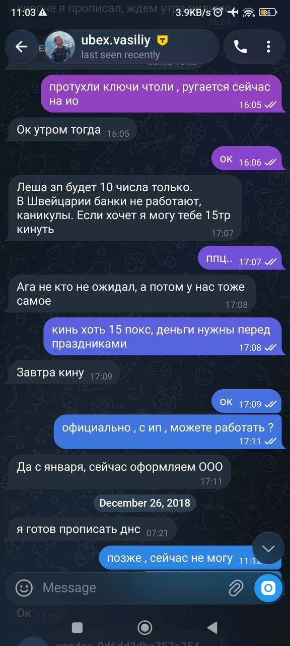 ����������� ������ ��� � �������� ����������