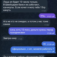 ����������� ������ ��� � �������� ����������