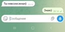 Screenshot_20260827_201508_Telegram.jpg