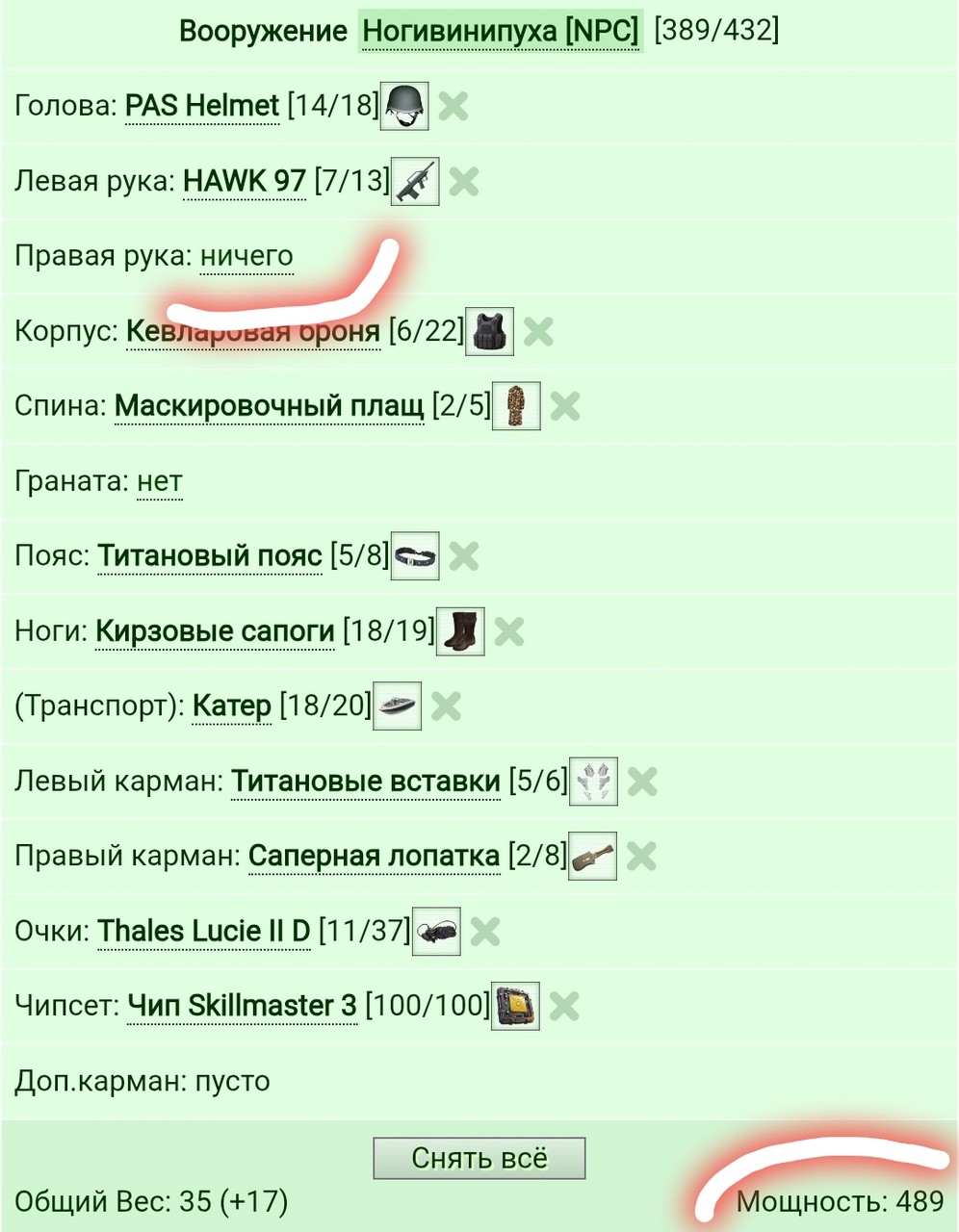 1000086479.jpg