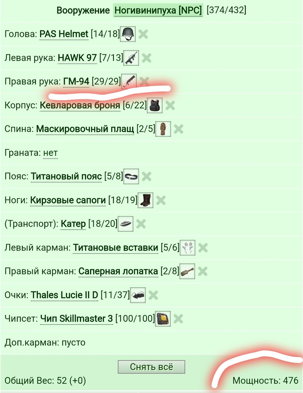 1000086480.jpg