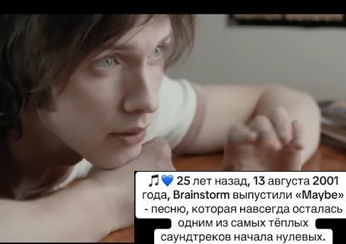 BrainStorm - Maybe. 29.08.26 ���� ��������� �� ���� ������ � ������ ���������� ��������� �����.