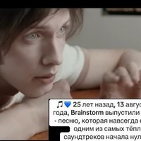 BrainStorm - Maybe. 29.08.26 ���� ��������� �� ���� ������ � ������ ���������� ��������� �����.