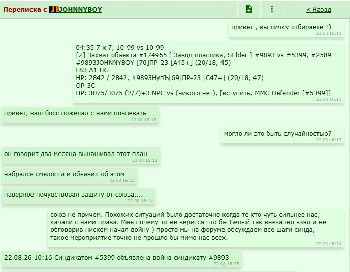 Screenshot 2026-08-30 172622.png