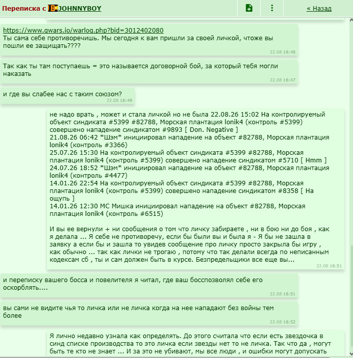 Screenshot 2026-08-30 172704.png