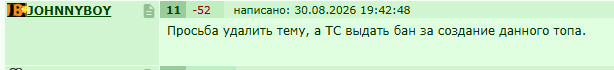 Screenshot 2026-08-30 184657.png