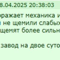 �� ���� "����� �������������" ���������� �� ��� ���...