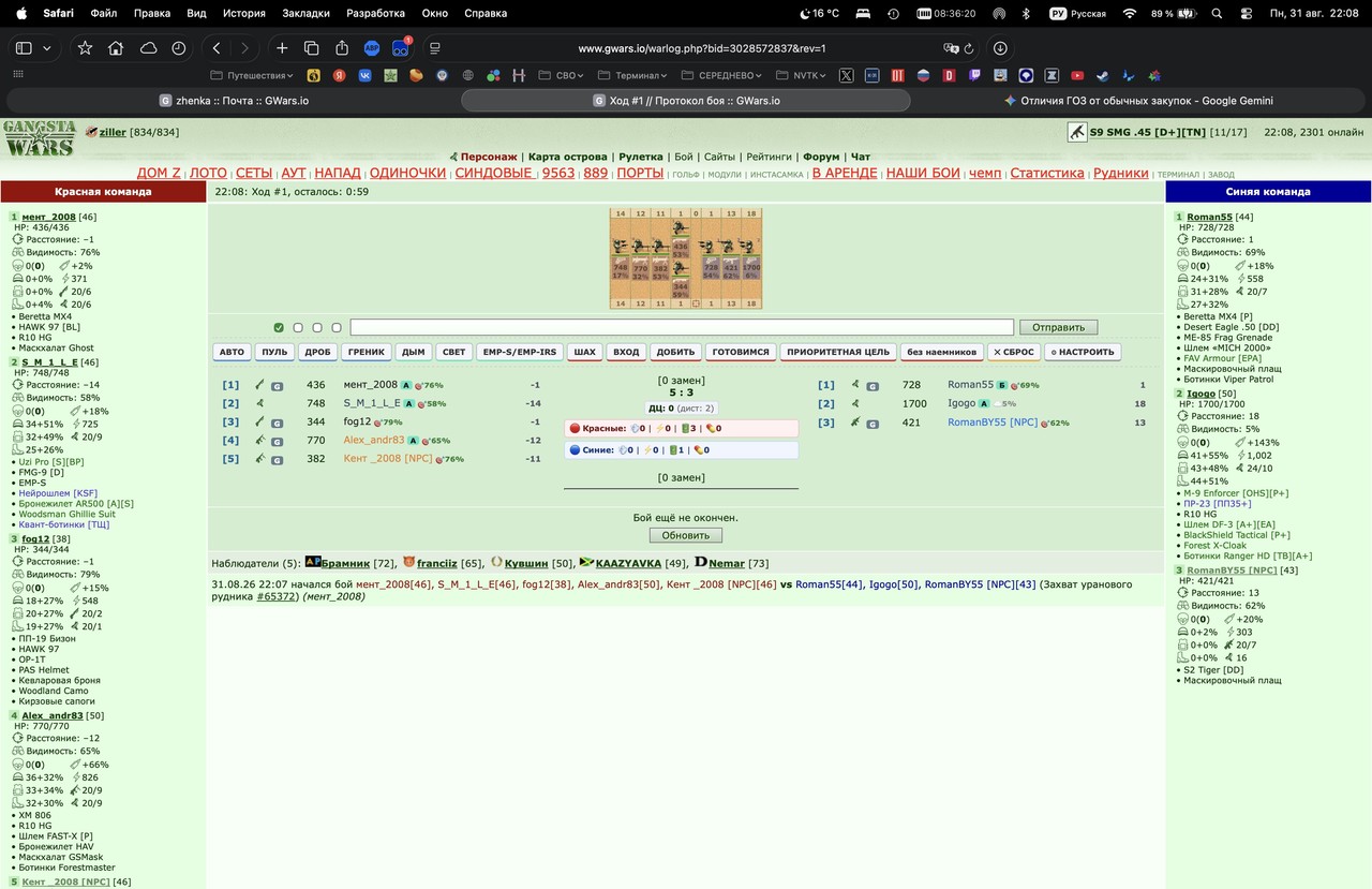 ������ �����ࠗ 2026-08-31 �22.08.25.jpeg