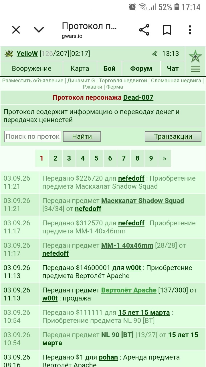 ���� 14.6��