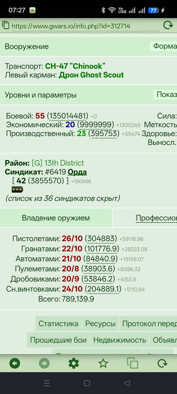 999999