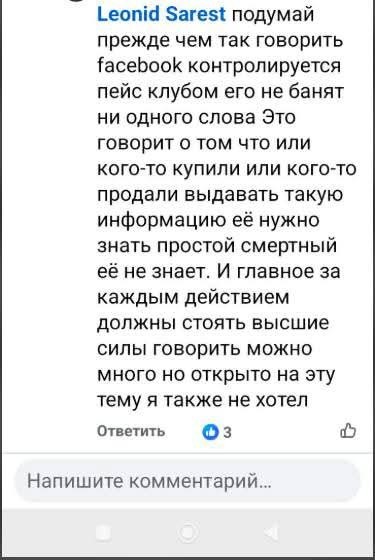 FB_IMG_1788674913255.jpg
