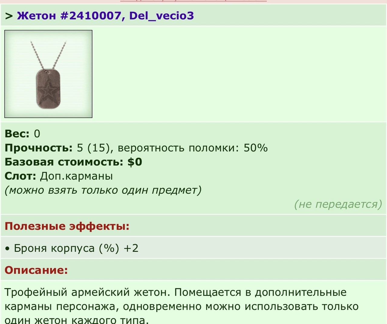 ���������� #2340710