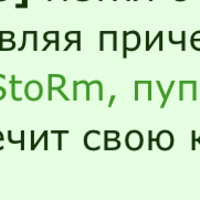 ���������� #2340723
