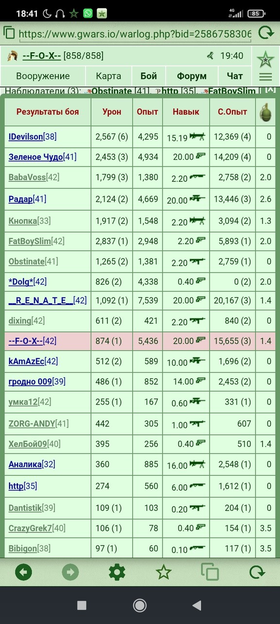���������� #2340743