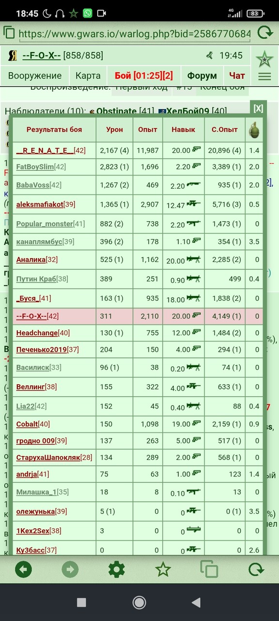 ���������� #2340744