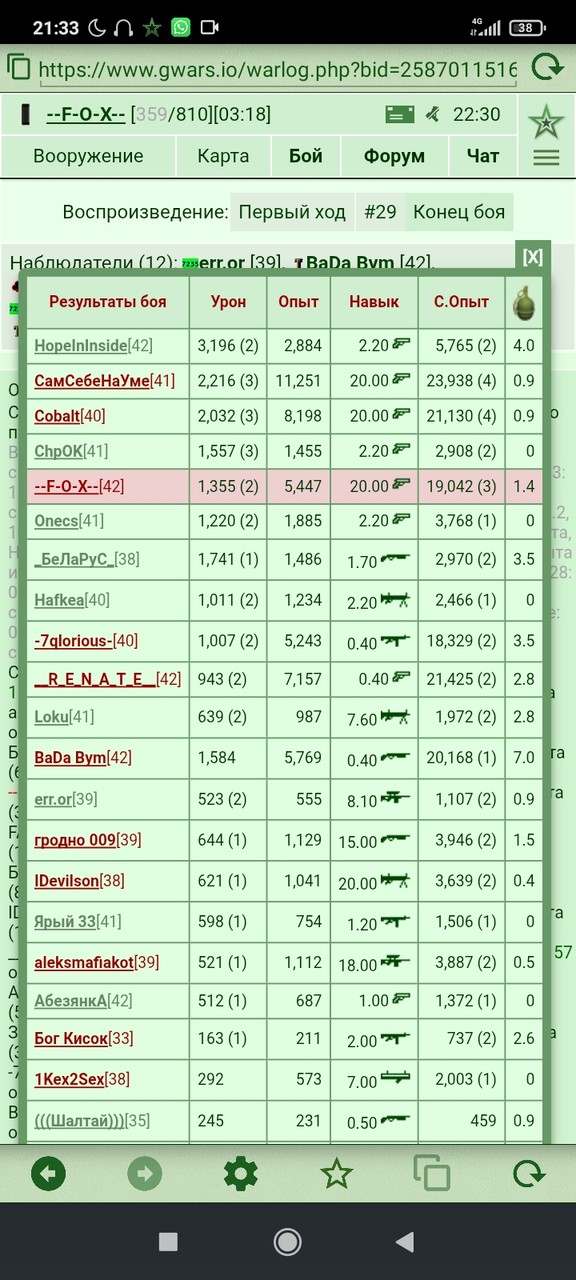 ���������� #2340748