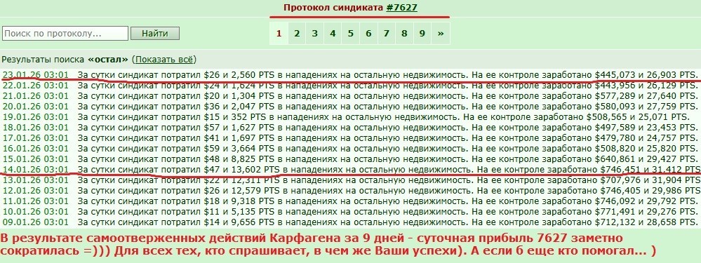 ���������� #2340764