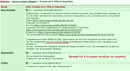 �� ��������� � ����� ���� �� S �������, � ������ �������)