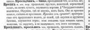 �������� ����� � ������