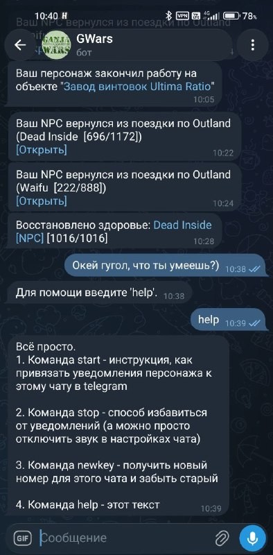 ���������� #2347071