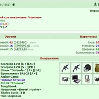 paide ssp.png